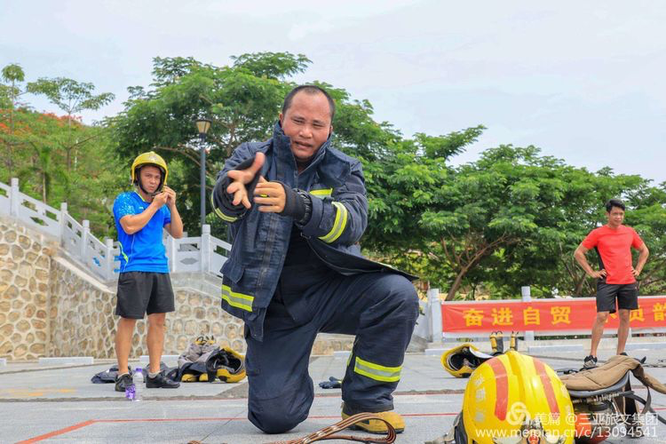三亚旅游文化发展集团有限公司 三亚旅游文化发展集团有限公司
