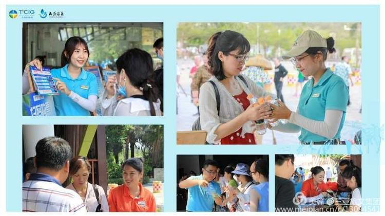 三亚旅游文化发展集团有限公司 三亚旅游文化发展集团有限公司