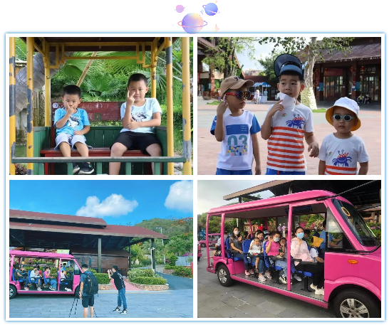 三亚旅游文化发展集团有限公司