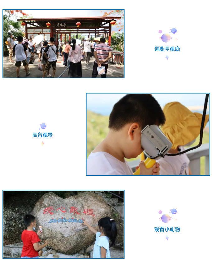 三亚旅游文化发展集团有限公司