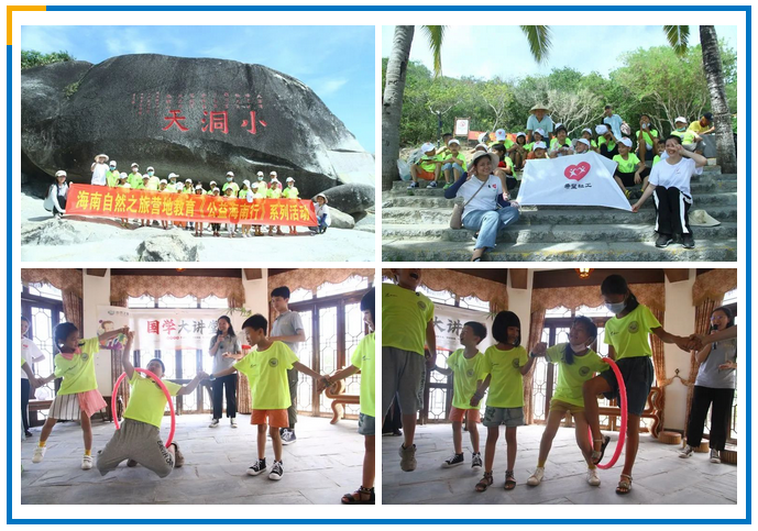 三亚旅游文化发展集团有限公司 三亚旅游文化发展集团有限公司