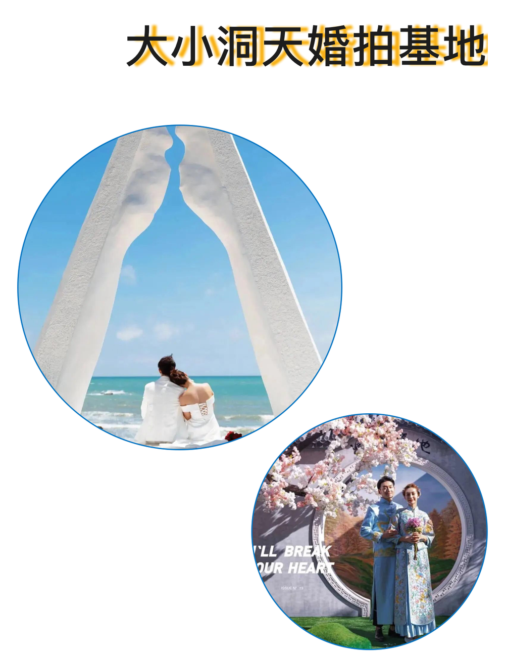 三亚旅游文化发展集团有限公司