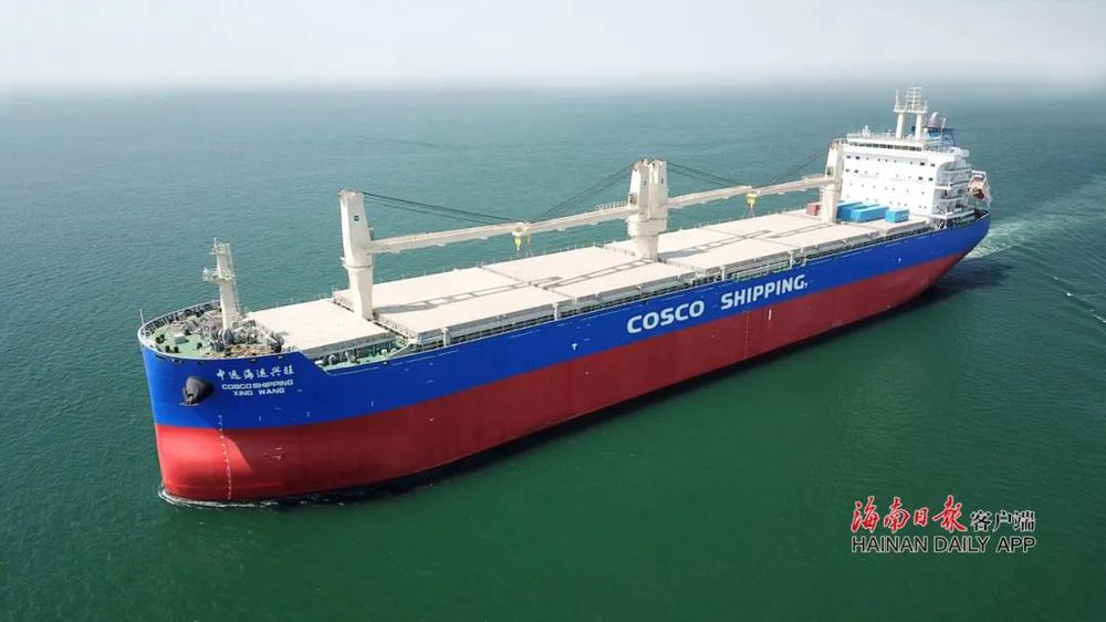 三亚旅游文化发展集团有限公司