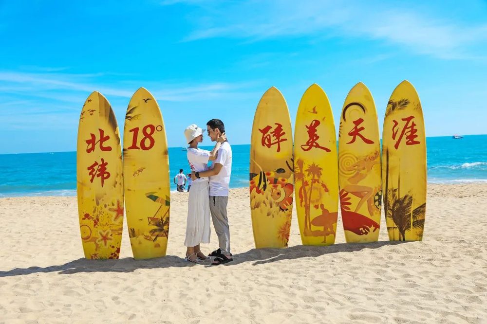 三亚旅游文化发展集团有限公司