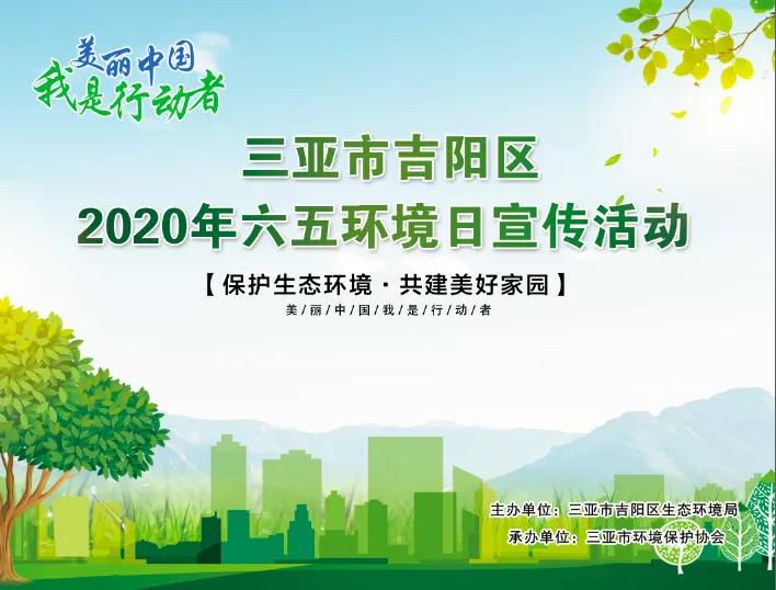 三亚旅游文化发展集团有限公司 三亚旅游文化发展集团有限公司