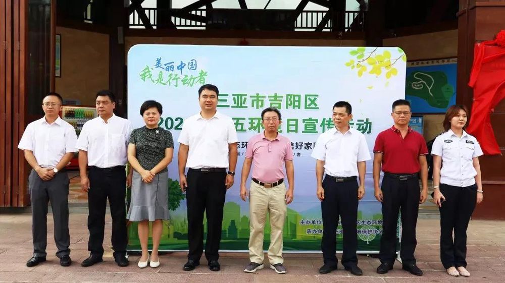 三亚旅游文化发展集团有限公司 三亚旅游文化发展集团有限公司