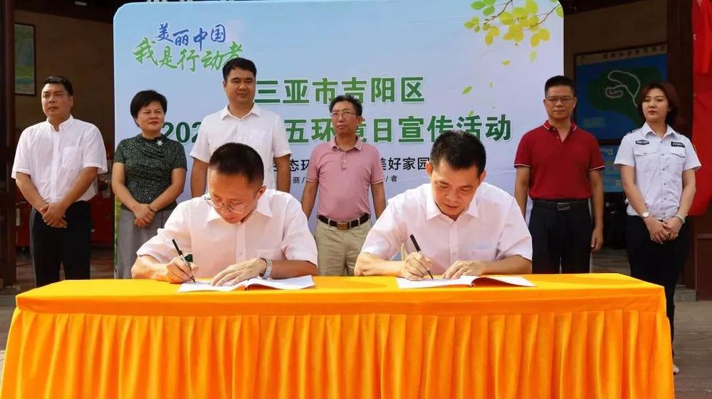 三亚旅游文化发展集团有限公司 三亚旅游文化发展集团有限公司