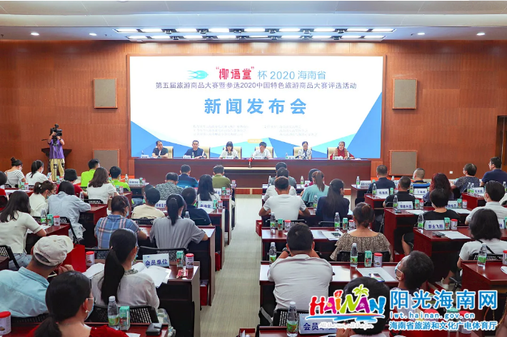 三亚旅游文化发展集团有限公司