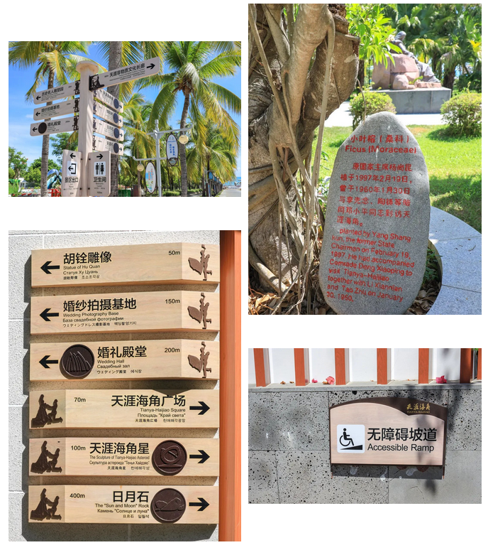 三亚旅游文化发展集团有限公司