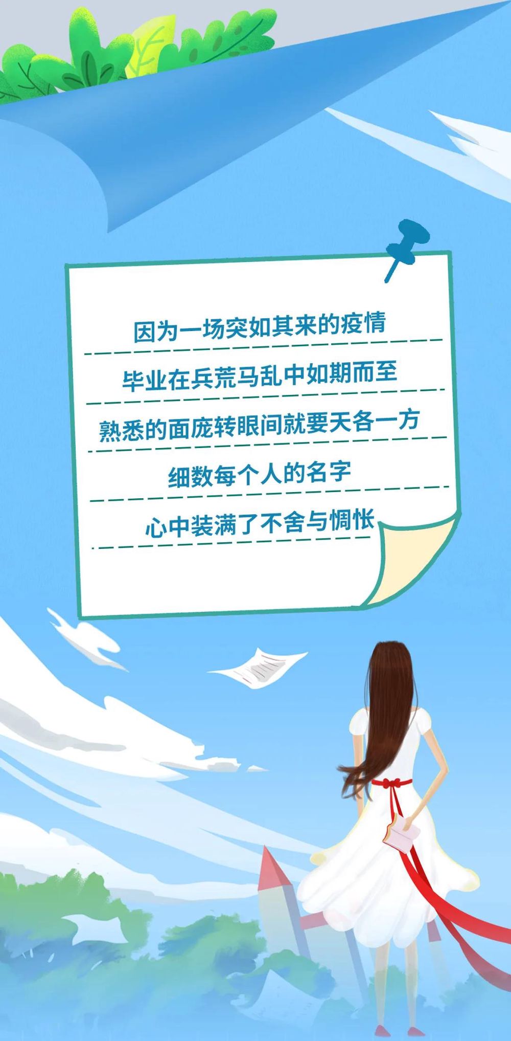 三亚旅游文化发展集团有限公司