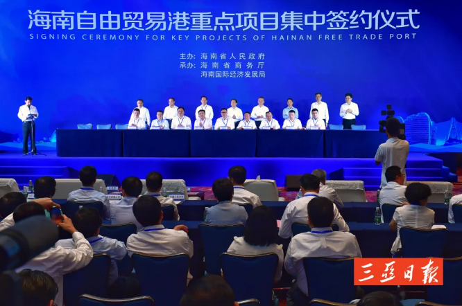 三亚旅游文化发展集团有限公司 三亚旅游文化发展集团有限公司