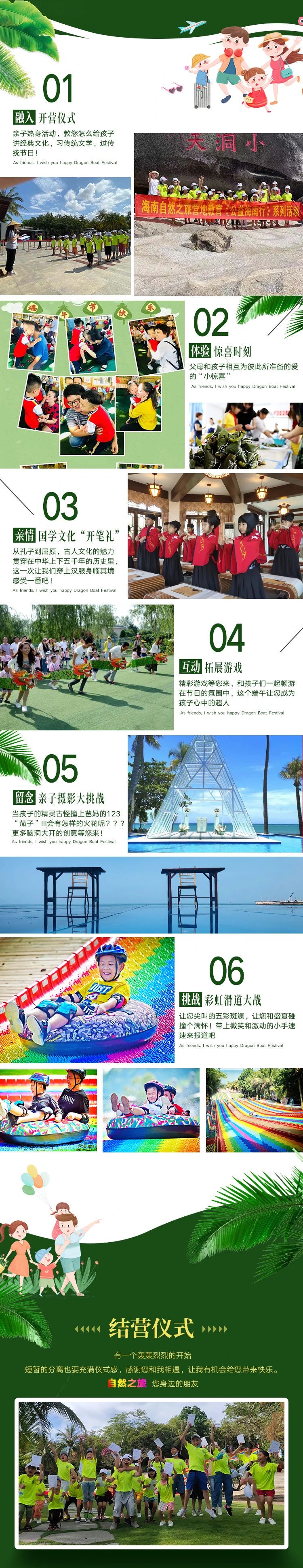 三亚旅游文化发展集团有限公司