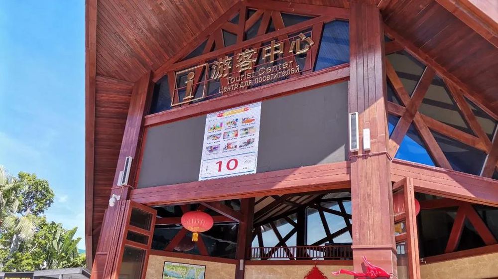 三亚旅游文化发展集团有限公司 三亚旅游文化发展集团有限公司