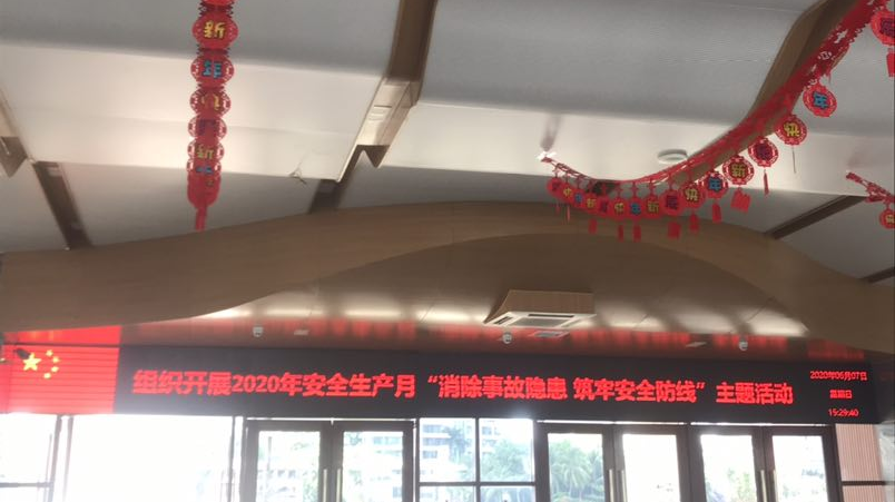 三亚旅游文化发展集团有限公司 三亚旅游文化发展集团有限公司