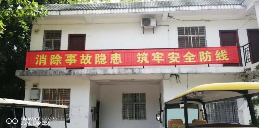 三亚旅游文化发展集团有限公司 三亚旅游文化发展集团有限公司