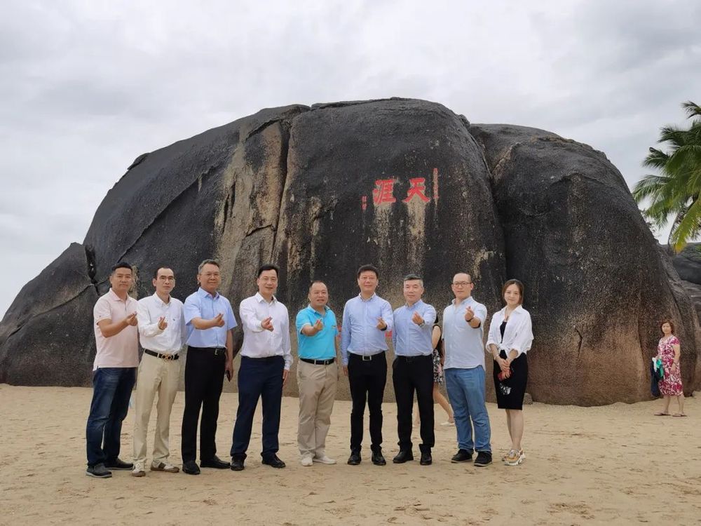 三亚旅游文化发展集团有限公司 三亚旅游文化发展集团有限公司