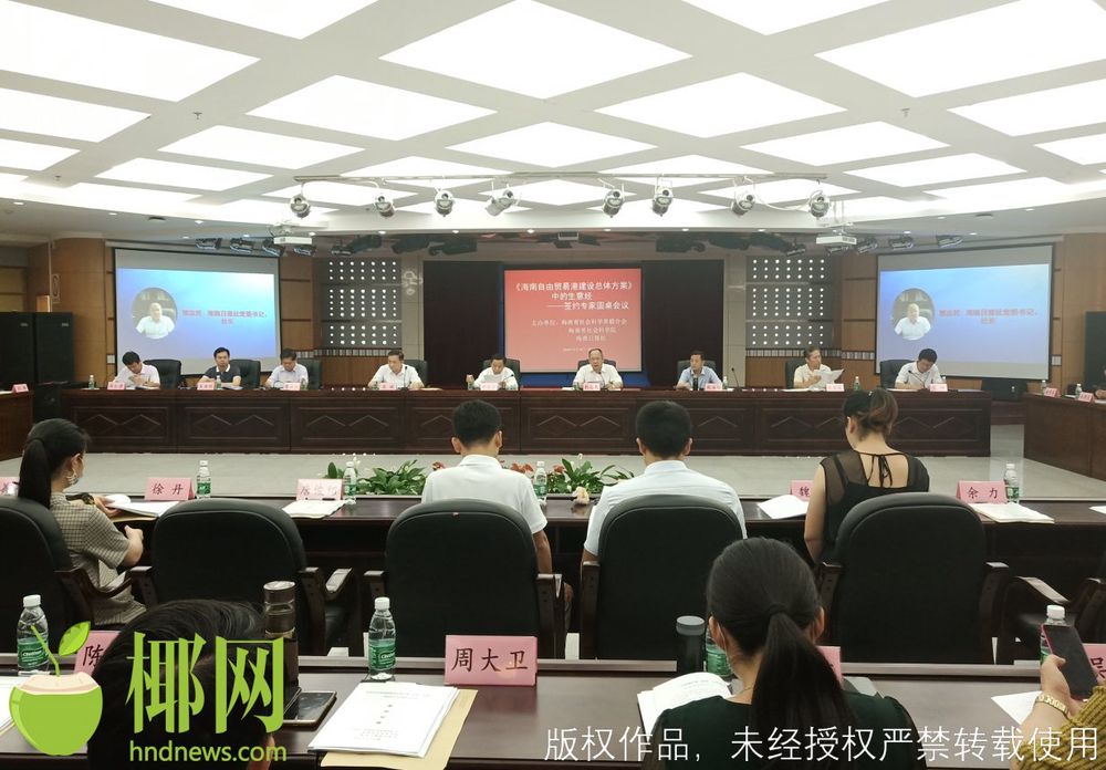 三亚旅游文化发展集团有限公司 三亚旅游文化发展集团有限公司