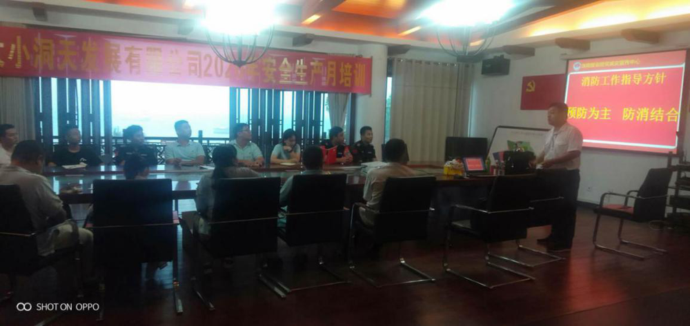 三亚旅游文化发展集团有限公司 三亚旅游文化发展集团有限公司