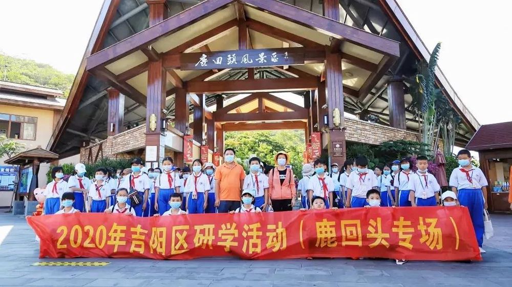 三亚旅游文化发展集团有限公司 三亚旅游文化发展集团有限公司