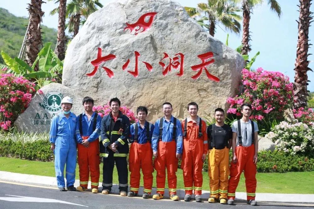 三亚旅游文化发展集团有限公司 三亚旅游文化发展集团有限公司