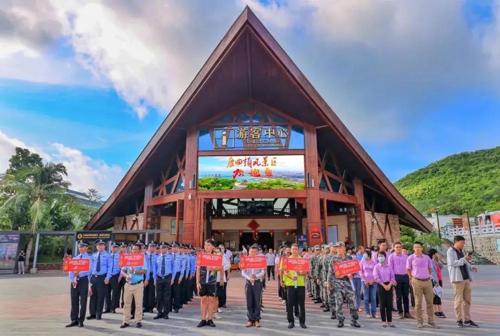 三亚旅游文化发展集团有限公司 三亚旅游文化发展集团有限公司