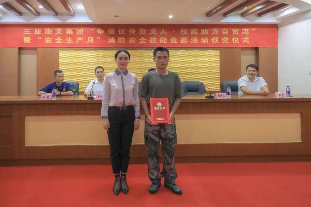 三亚旅游文化发展集团有限公司 三亚旅游文化发展集团有限公司