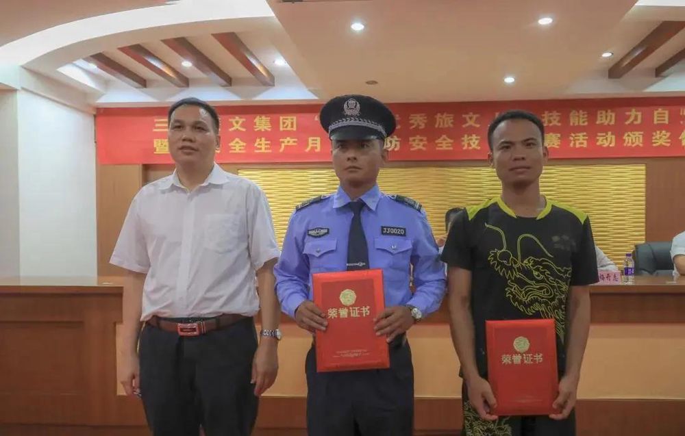 三亚旅游文化发展集团有限公司 三亚旅游文化发展集团有限公司