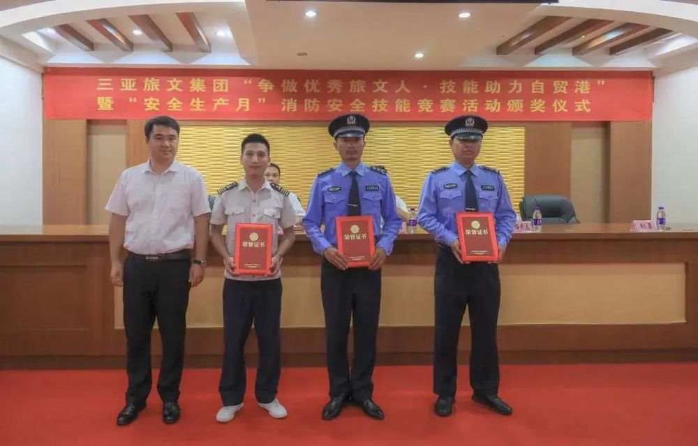 三亚旅游文化发展集团有限公司 三亚旅游文化发展集团有限公司