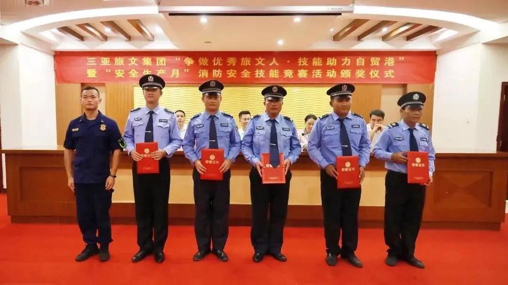 三亚旅游文化发展集团有限公司 三亚旅游文化发展集团有限公司