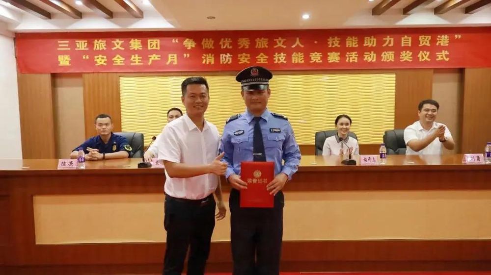 三亚旅游文化发展集团有限公司 三亚旅游文化发展集团有限公司