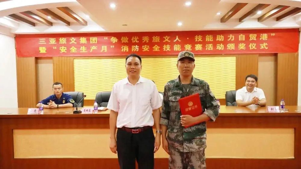 三亚旅游文化发展集团有限公司 三亚旅游文化发展集团有限公司