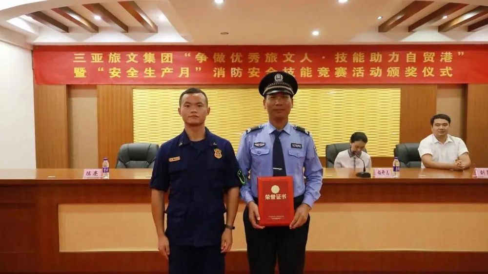 三亚旅游文化发展集团有限公司 三亚旅游文化发展集团有限公司