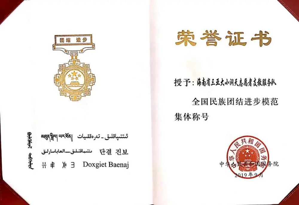 三亚旅游文化发展集团有限公司 三亚旅游文化发展集团有限公司