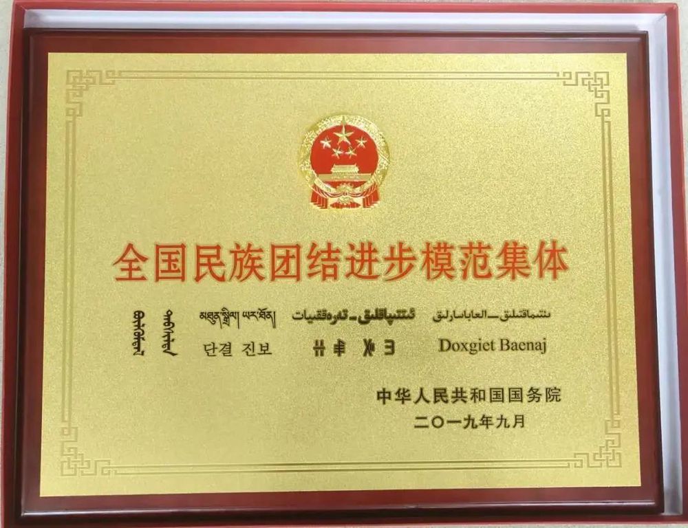 三亚旅游文化发展集团有限公司 三亚旅游文化发展集团有限公司