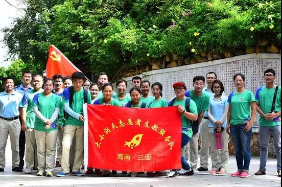 三亚旅游文化发展集团有限公司 三亚旅游文化发展集团有限公司