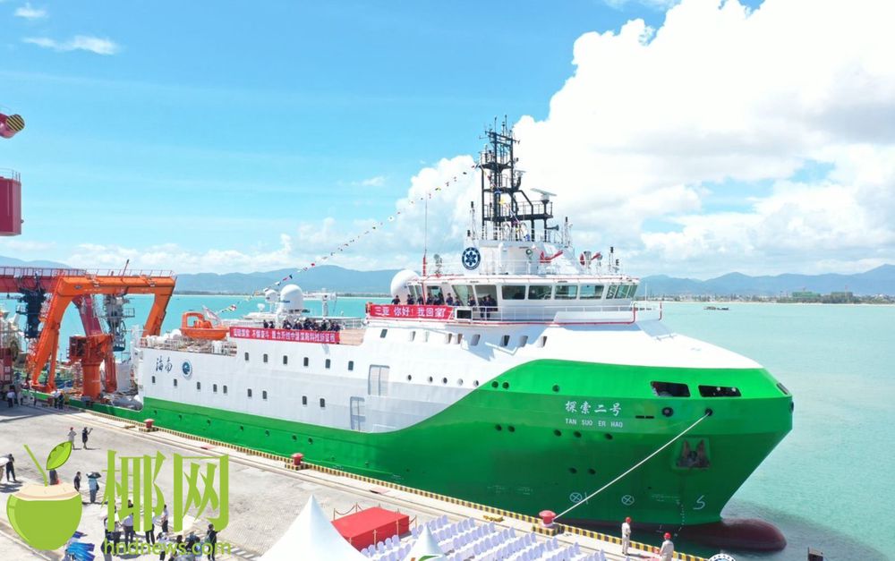 三亚旅游文化发展集团有限公司 三亚旅游文化发展集团有限公司