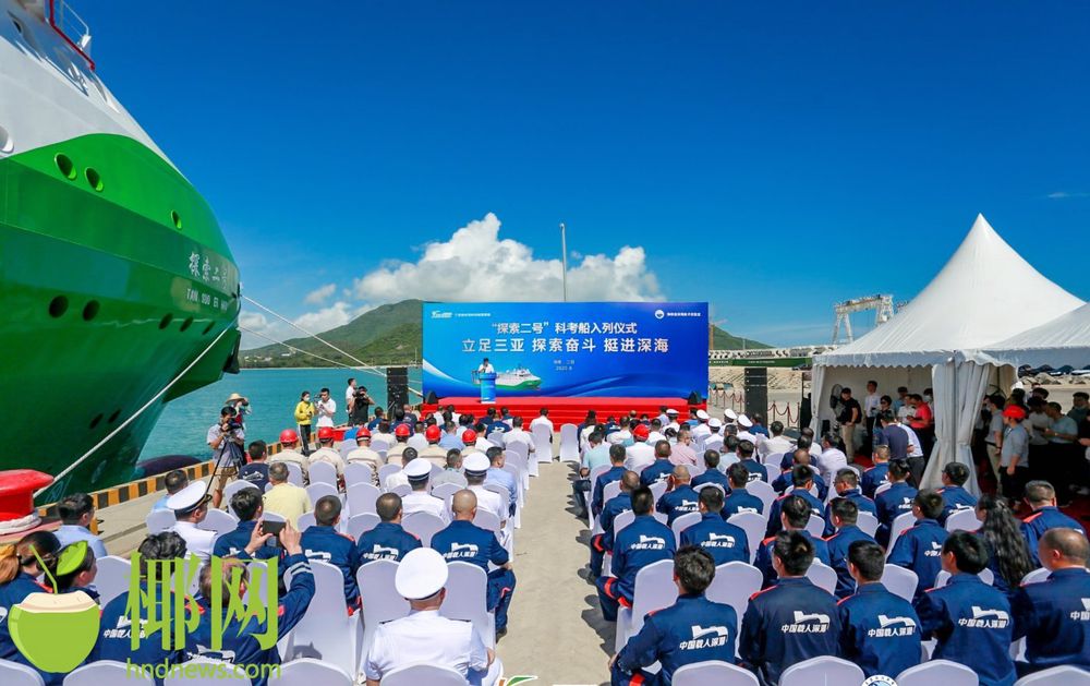 三亚旅游文化发展集团有限公司 三亚旅游文化发展集团有限公司