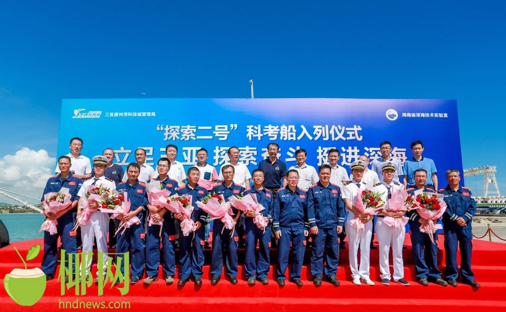 三亚旅游文化发展集团有限公司 三亚旅游文化发展集团有限公司