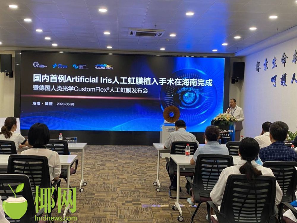 三亚旅游文化发展集团有限公司 三亚旅游文化发展集团有限公司