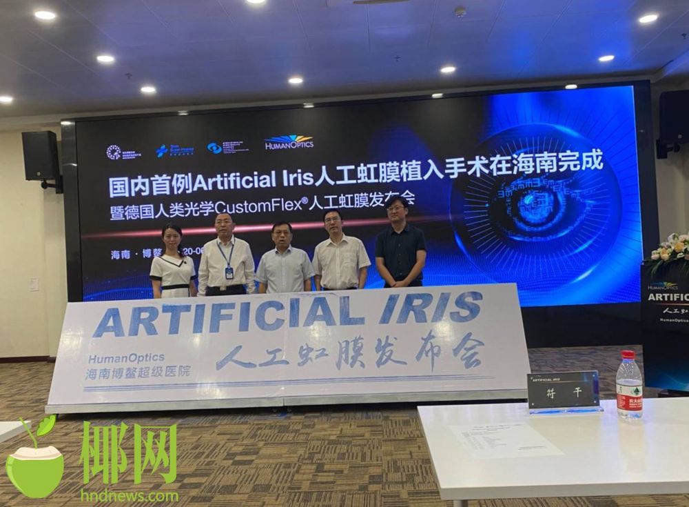 三亚旅游文化发展集团有限公司 三亚旅游文化发展集团有限公司