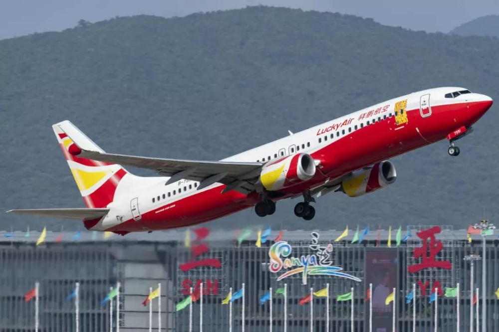 三亚旅游文化发展集团有限公司