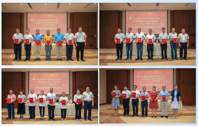 三亚旅游文化发展集团有限公司