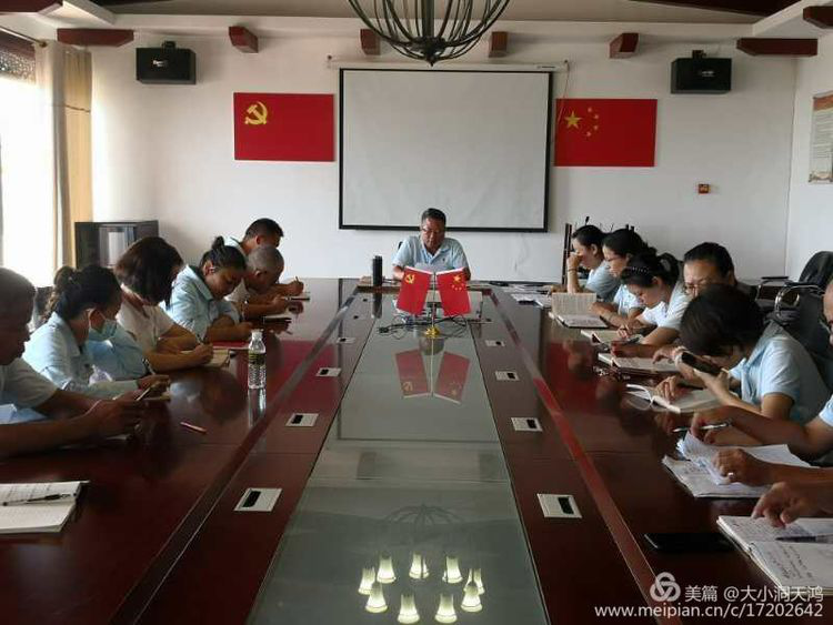 三亚旅游文化发展集团有限公司 三亚旅游文化发展集团有限公司