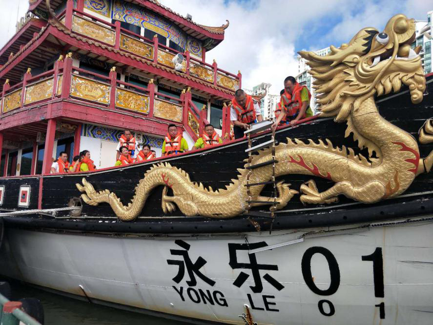 三亚旅游文化发展集团有限公司 三亚旅游文化发展集团有限公司