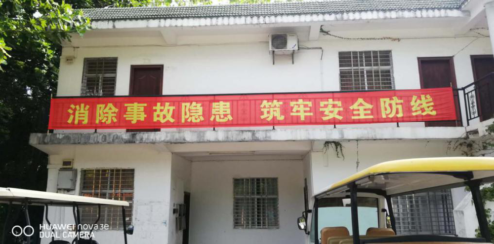 三亚旅游文化发展集团有限公司 三亚旅游文化发展集团有限公司