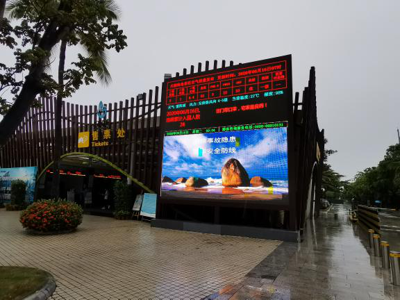 三亚旅游文化发展集团有限公司 三亚旅游文化发展集团有限公司