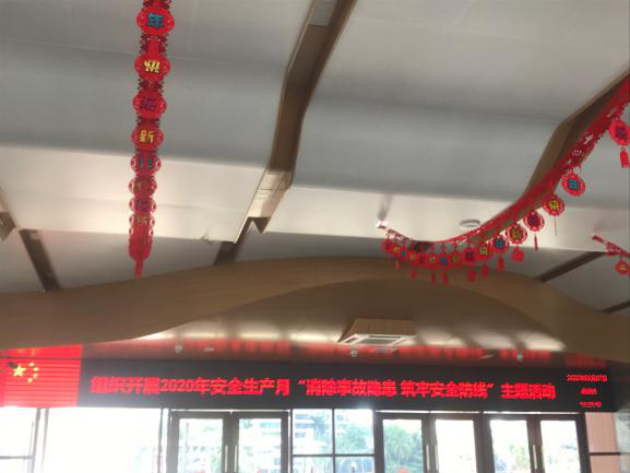 三亚旅游文化发展集团有限公司 三亚旅游文化发展集团有限公司