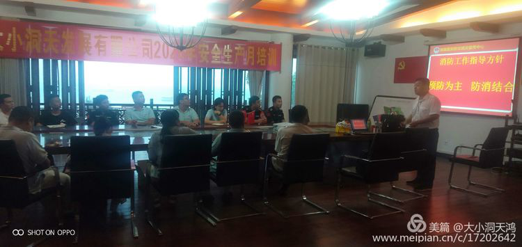 三亚旅游文化发展集团有限公司 三亚旅游文化发展集团有限公司