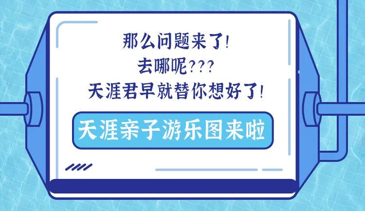 三亚旅游文化发展集团有限公司