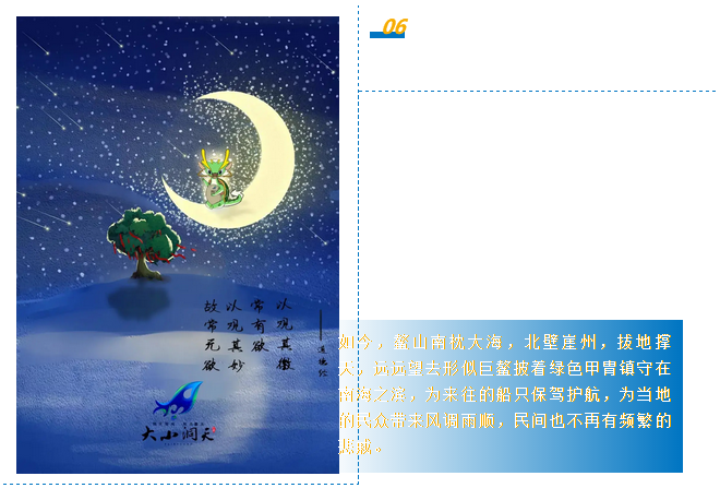 三亚旅游文化发展集团有限公司